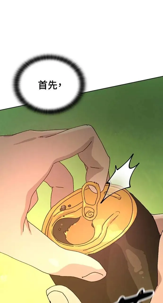 第10话7
