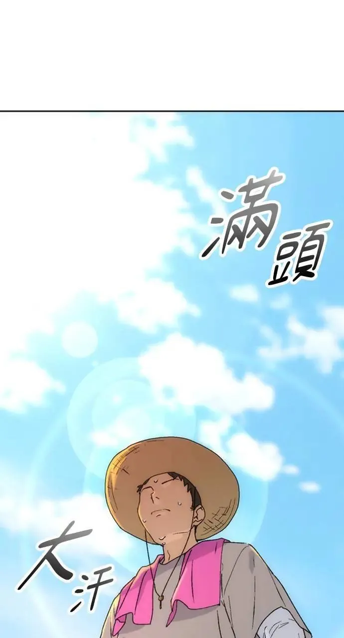 第19话108