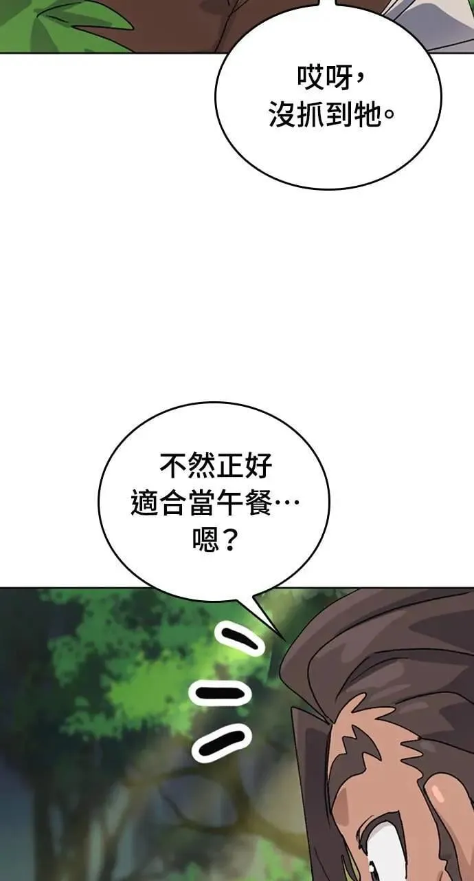 第9话69