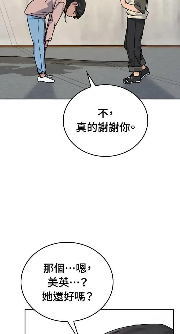 第11话105