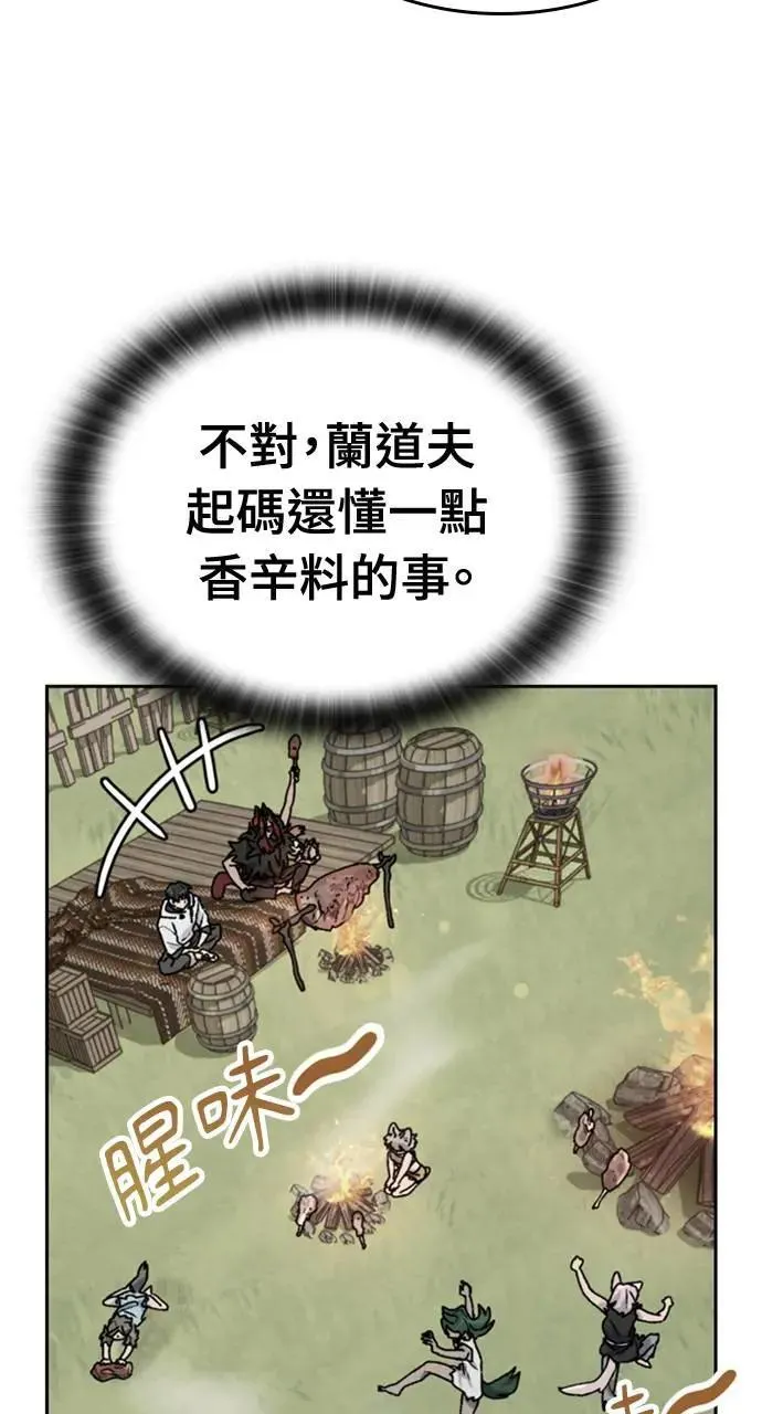第21话16