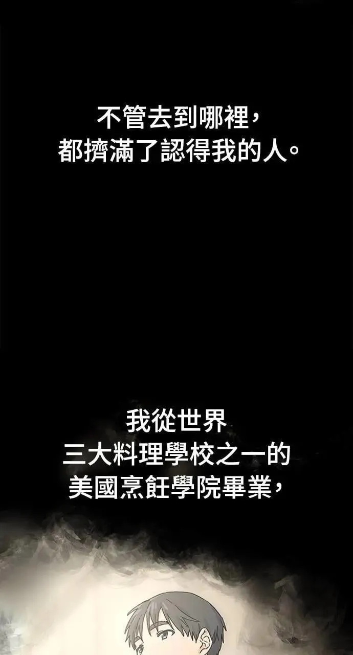 第1话45