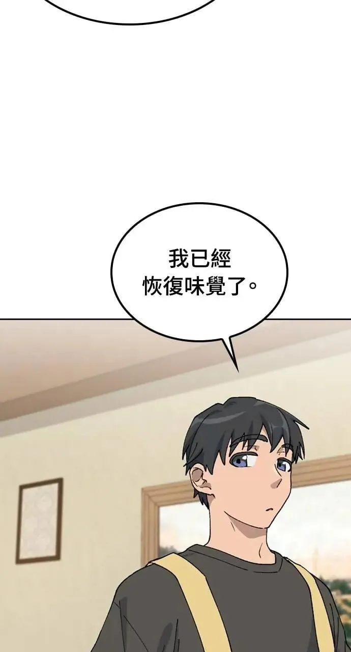 第44话16