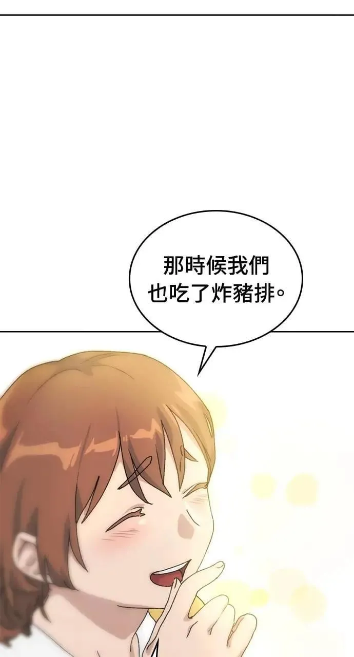 第3话42
