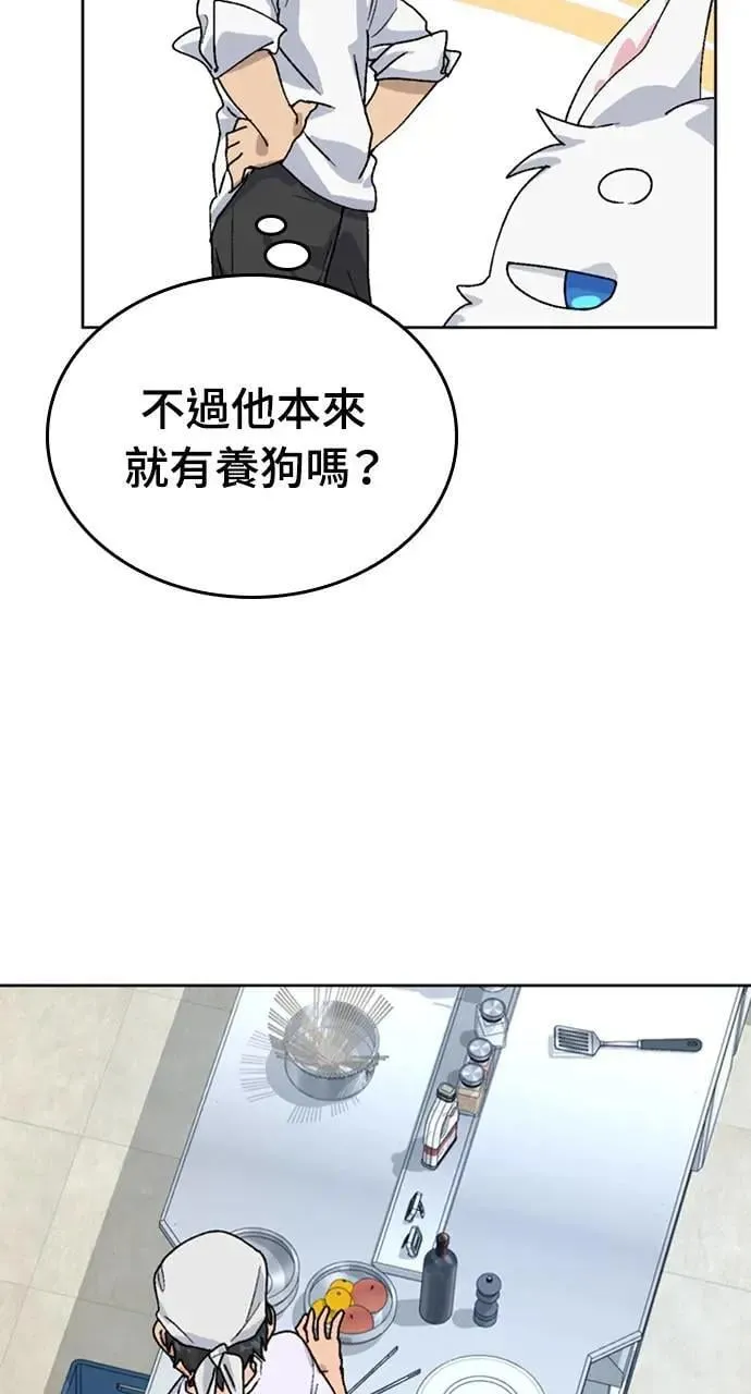 第11话17