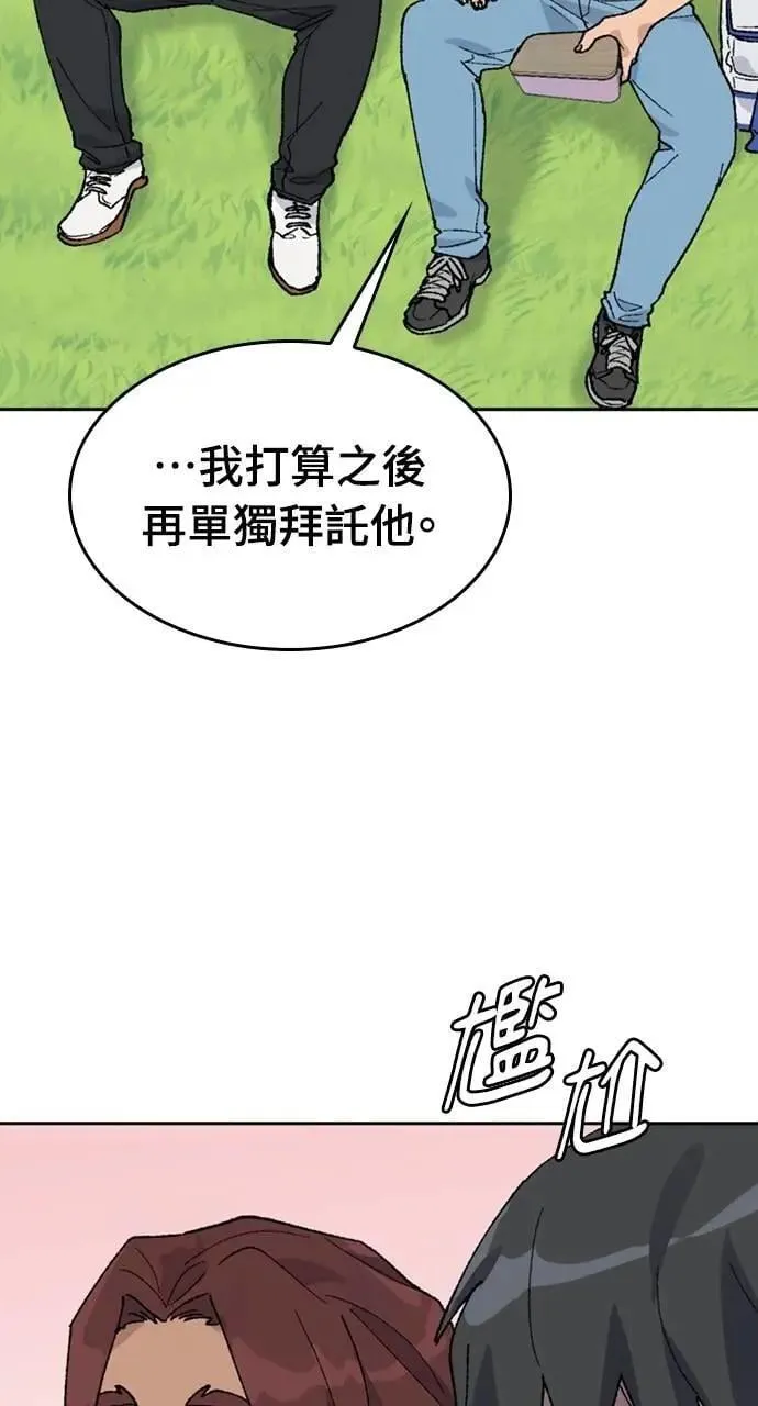 第32话25