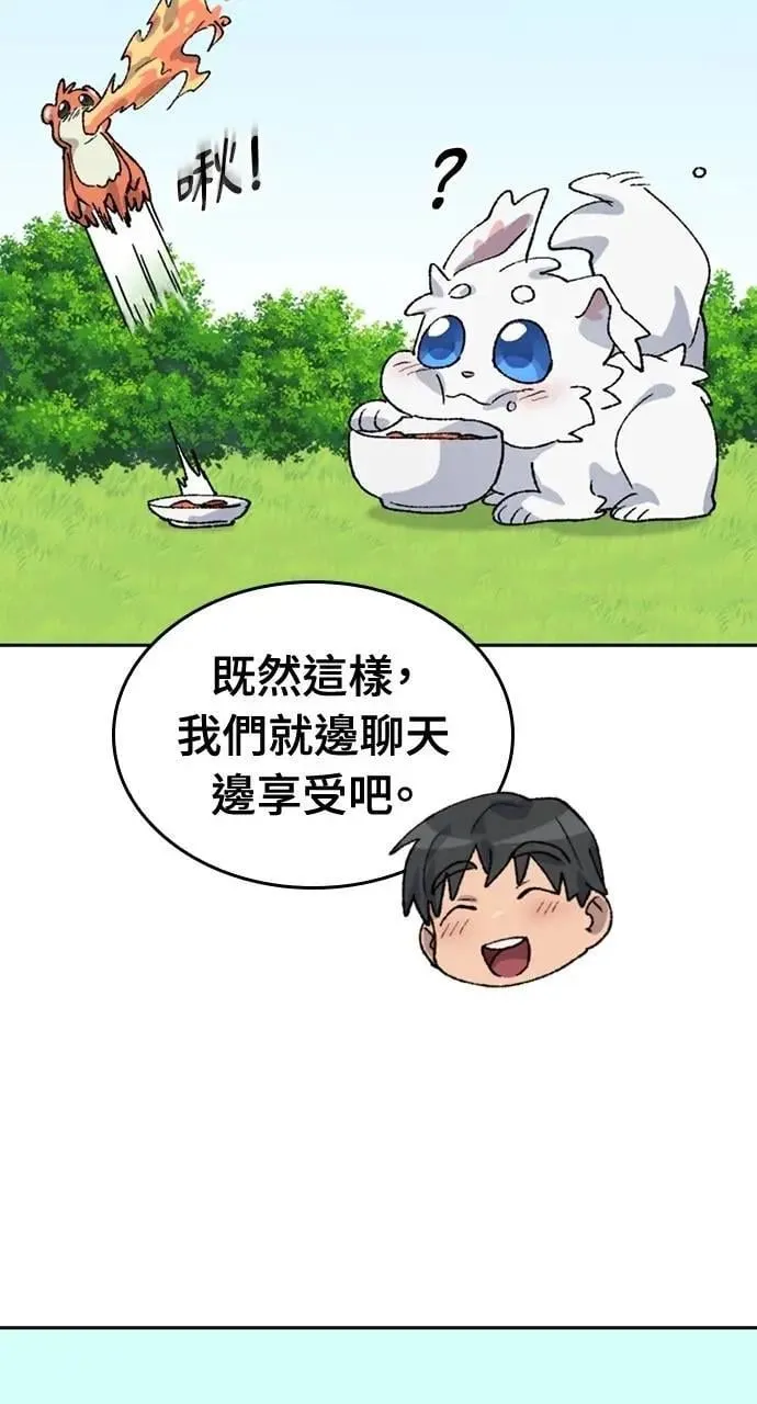 第37话93