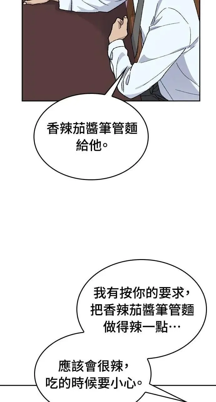 第30话80
