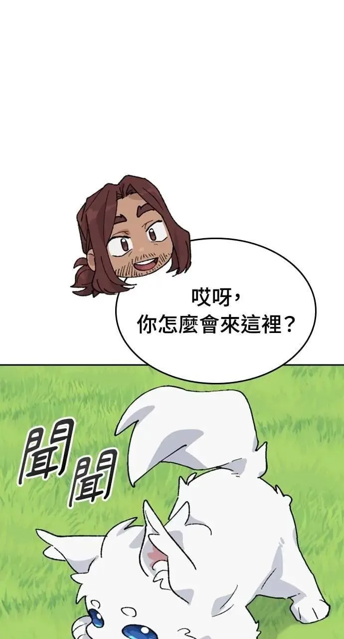 第32话14