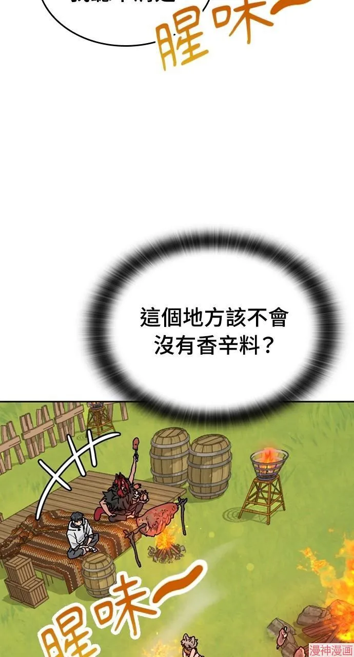 第17话63