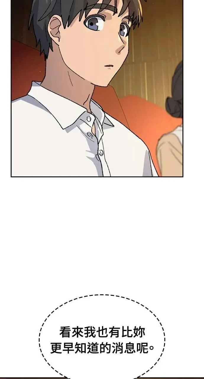 第33话40