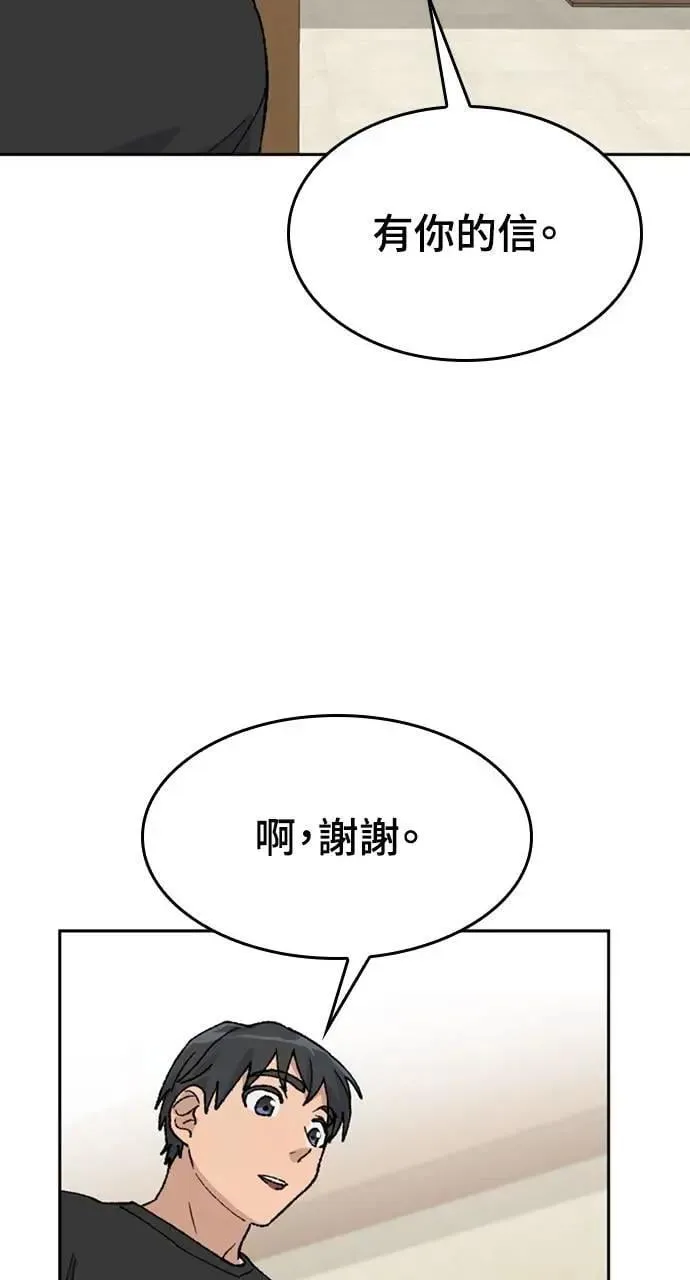第32话74