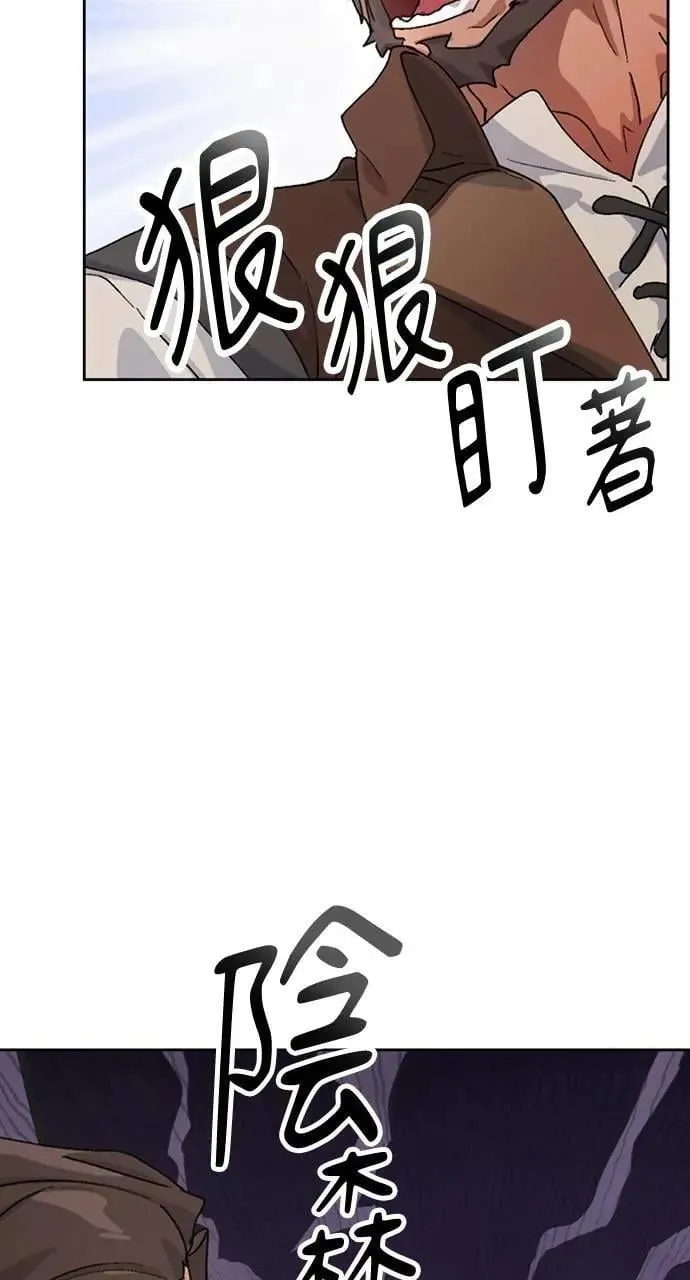 第4话12