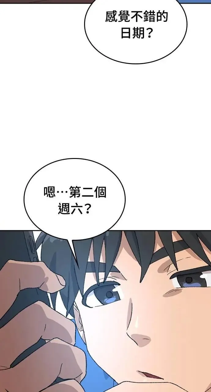 第30话94