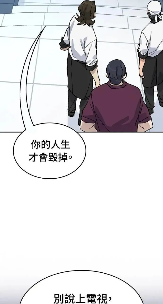 第29话31
