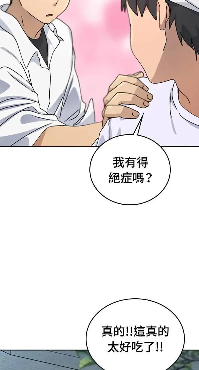 第11话53
