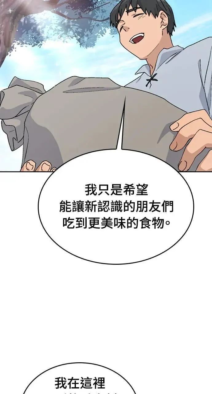 第21话76