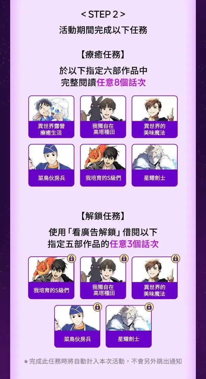 第1话3
