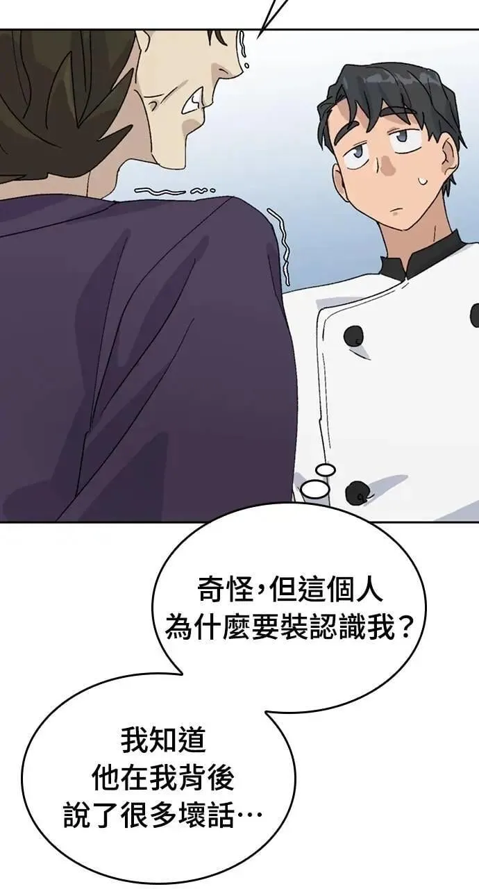 第26话49