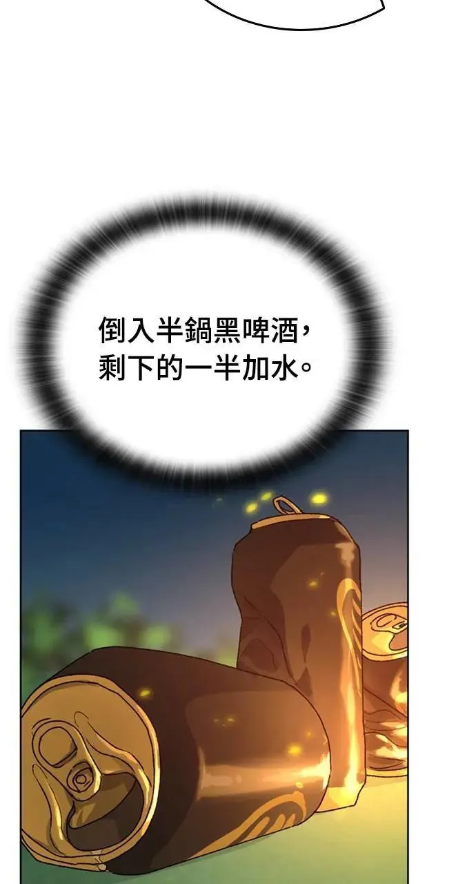 第10话14