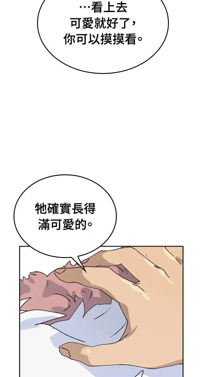 第19话64