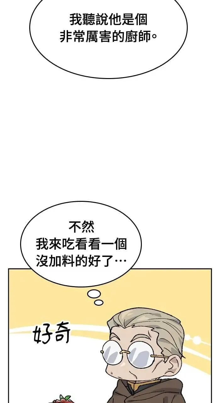 第41话53