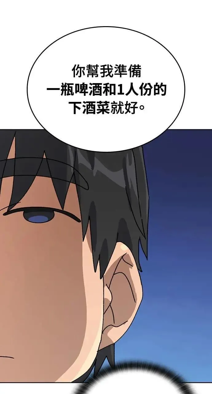 第10话78