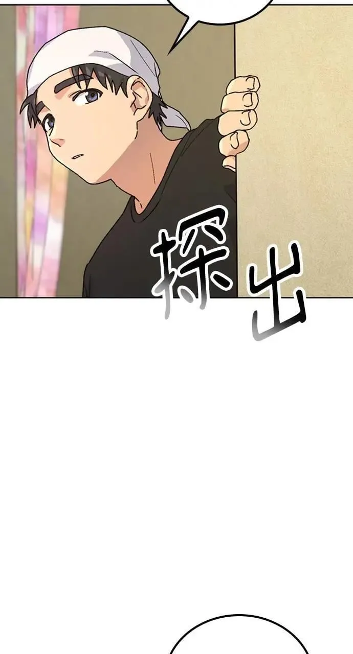 第8话117