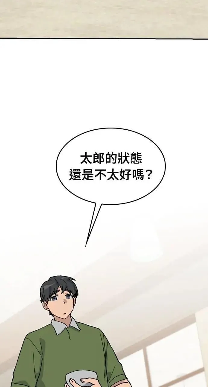 第36话12