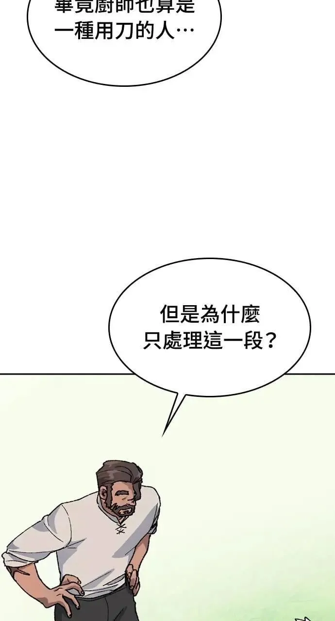 第34话9