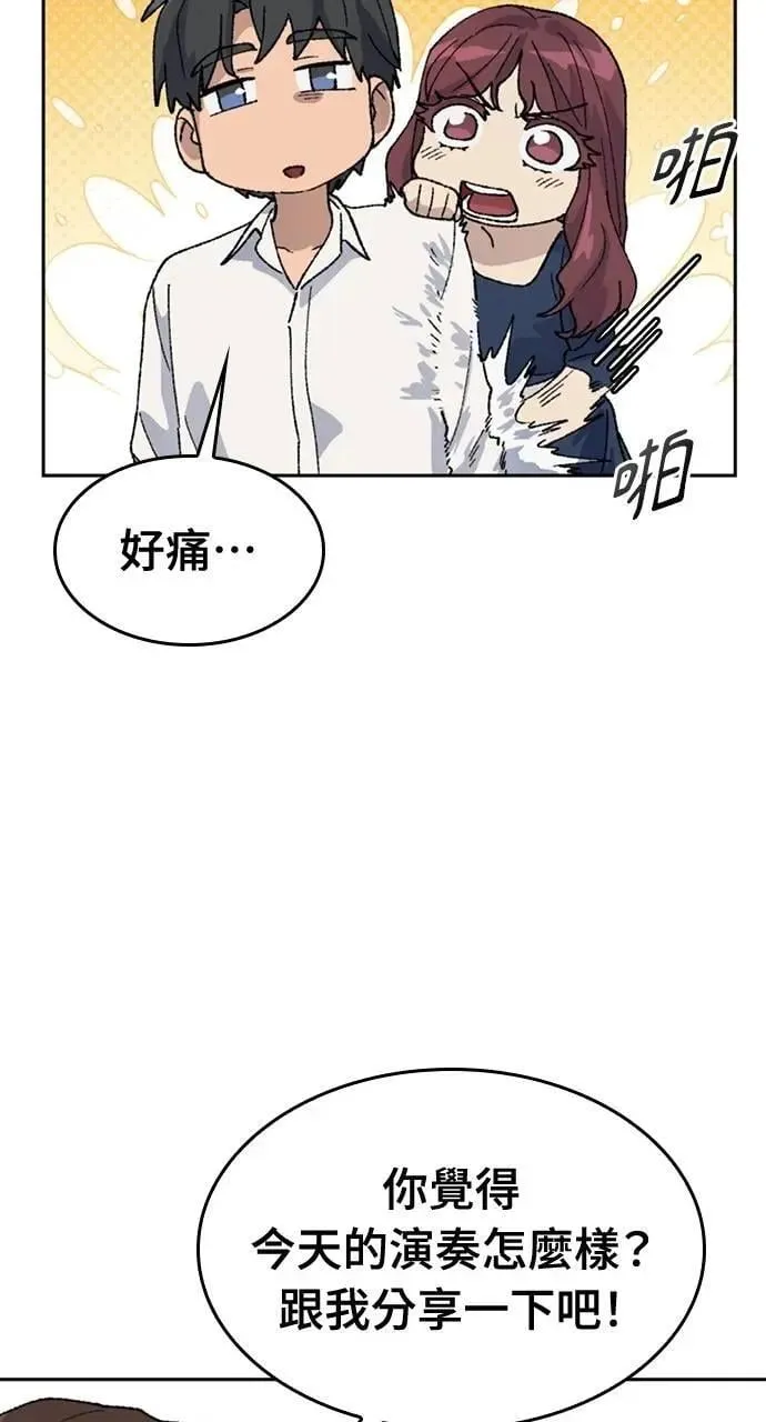 第33话58