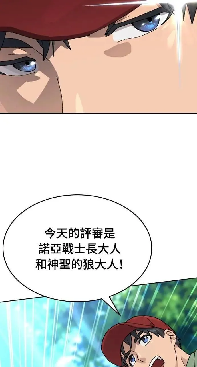 第29话97