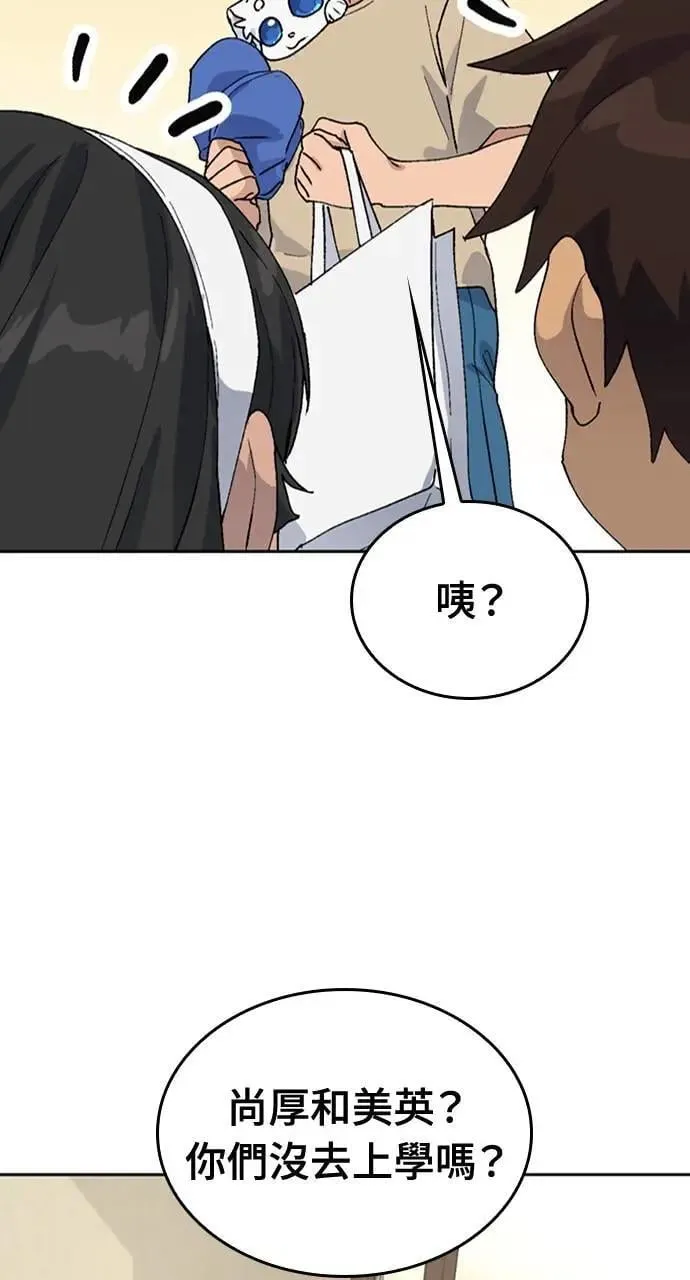 第19话83