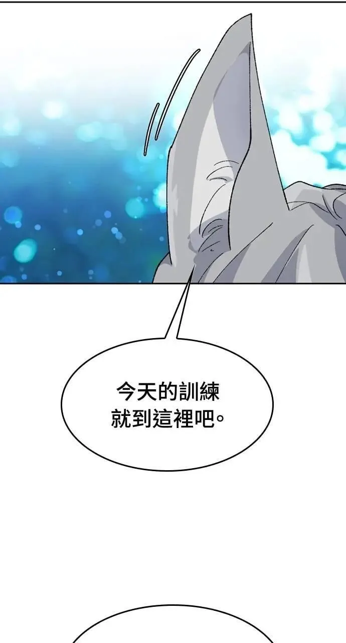 第37话13