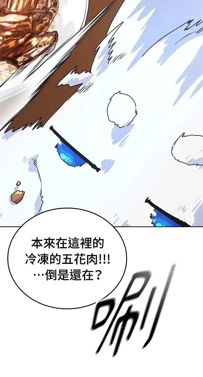 第5话29