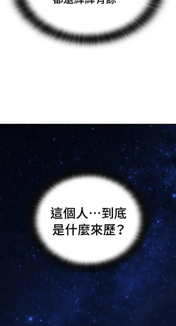 第10话56