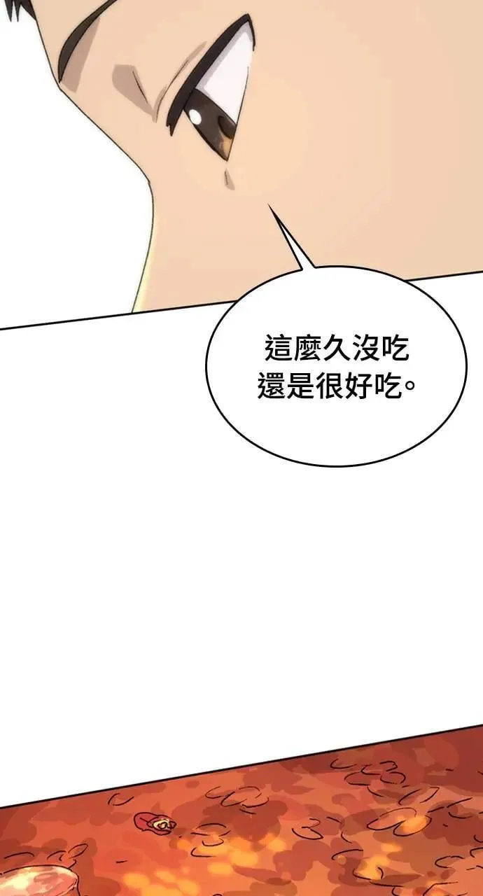第20话50
