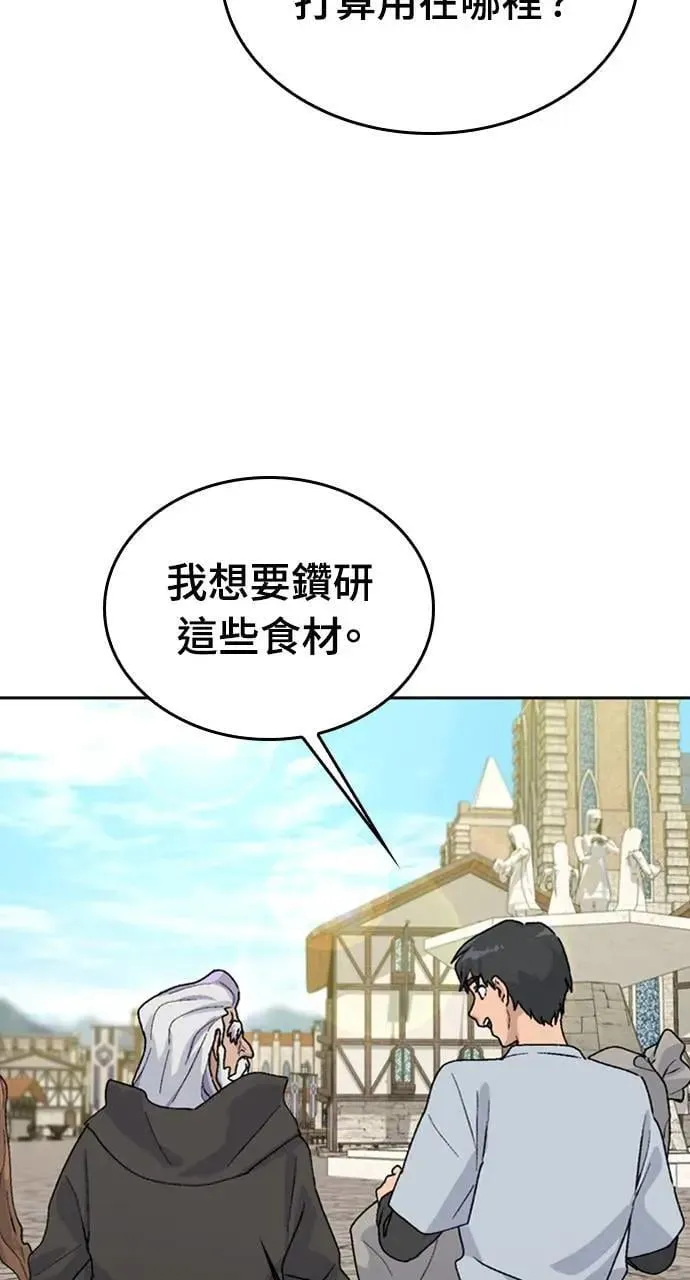第21话74
