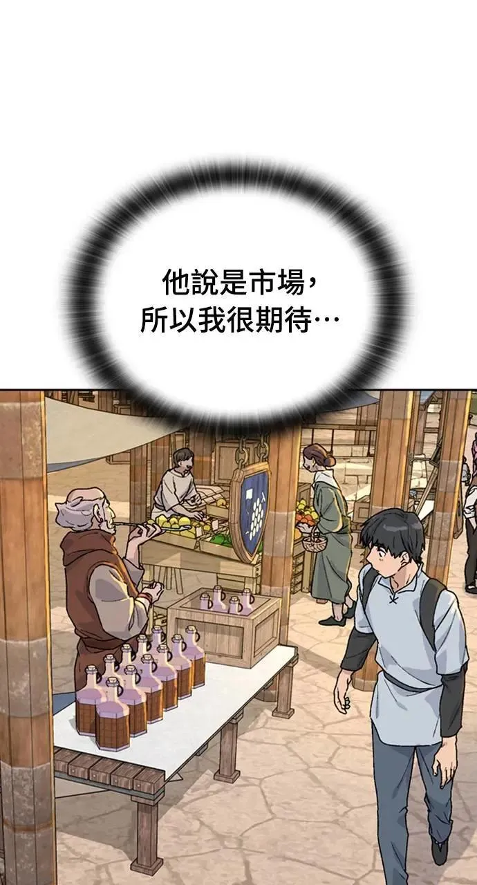 第21话57