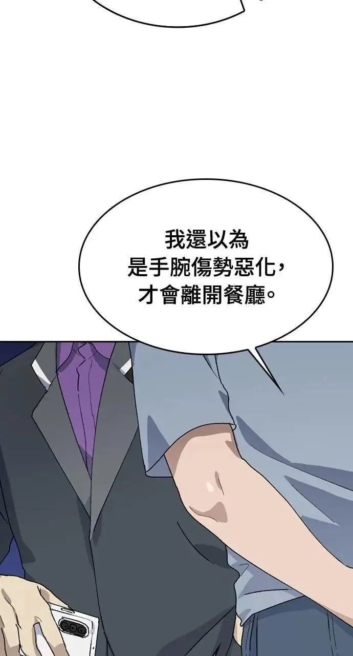 第24话96