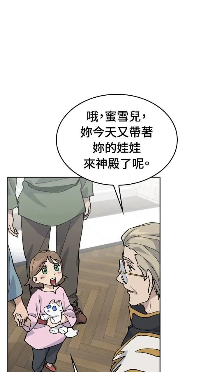 第40话71