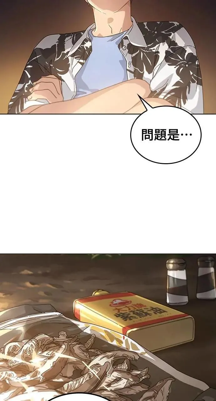 第1话138