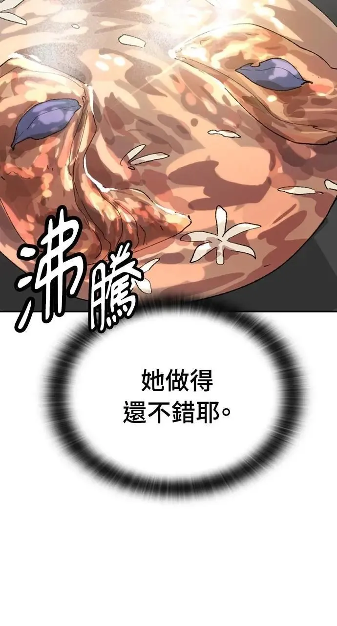 第29话75