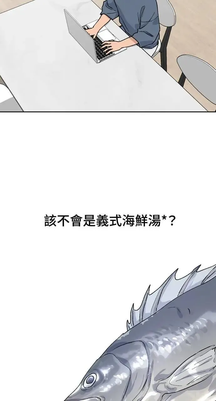 第18话94