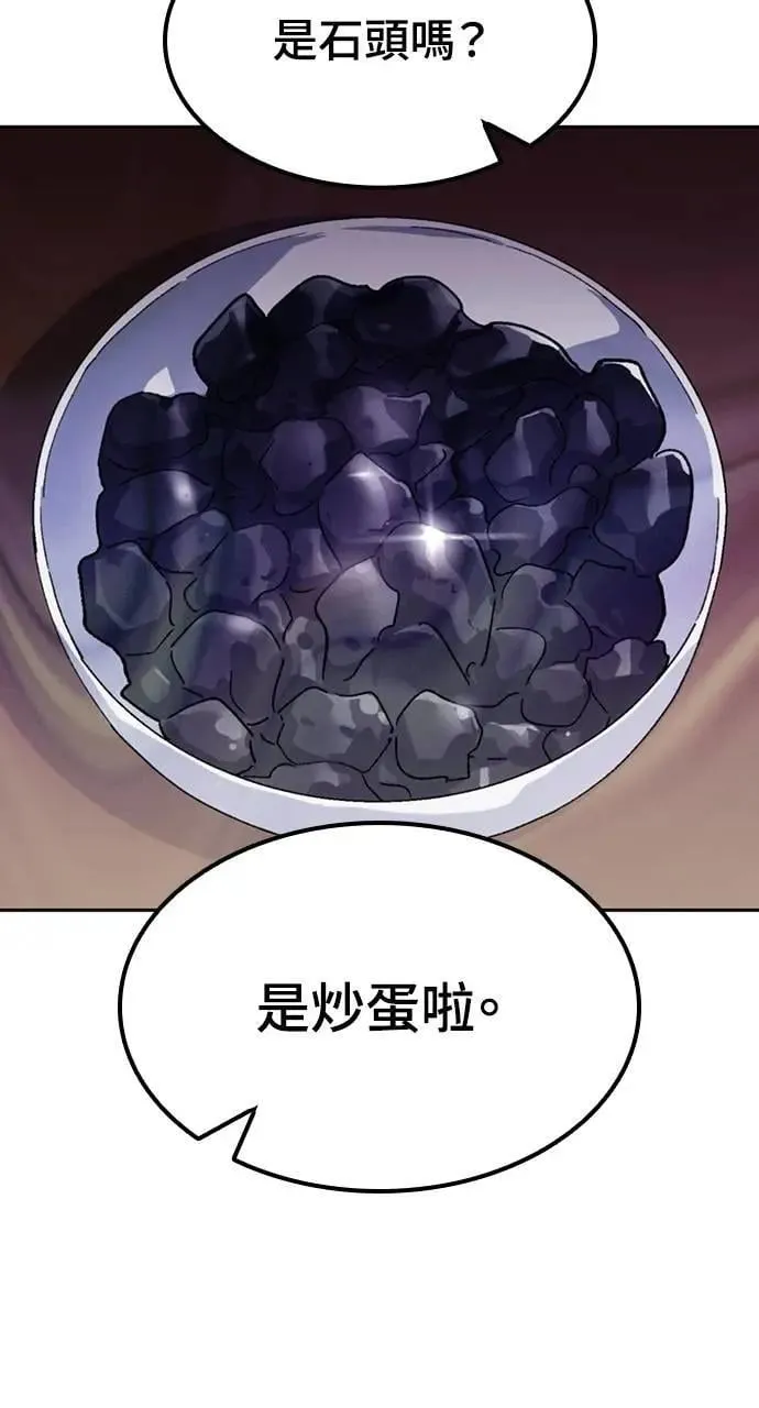 第44话41