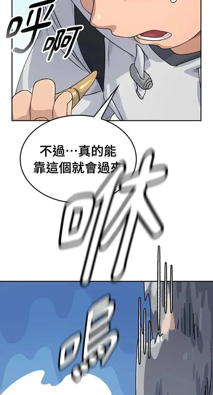 第15话96