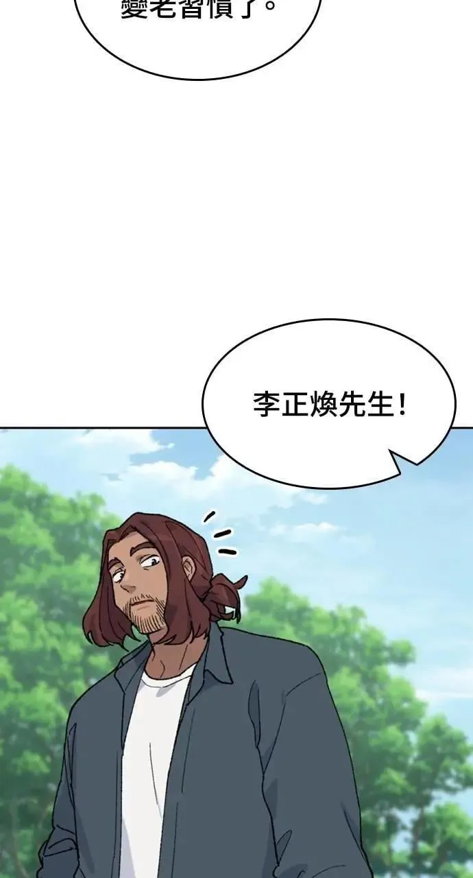 第32话12