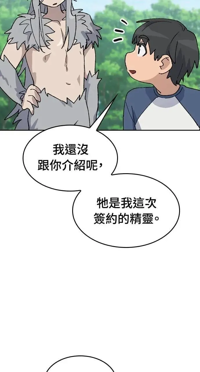 第37话19