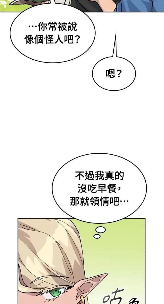 第35话88
