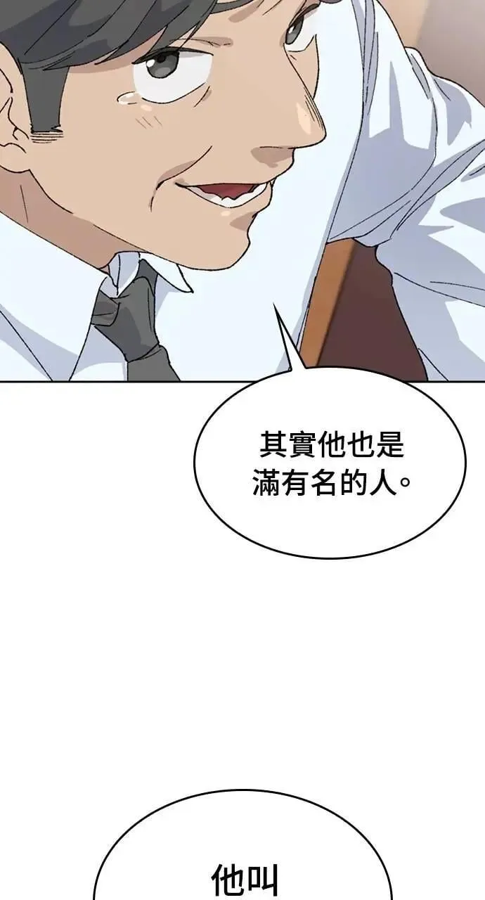 第30话99